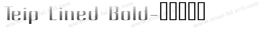 Teip Lined Bold字体转换